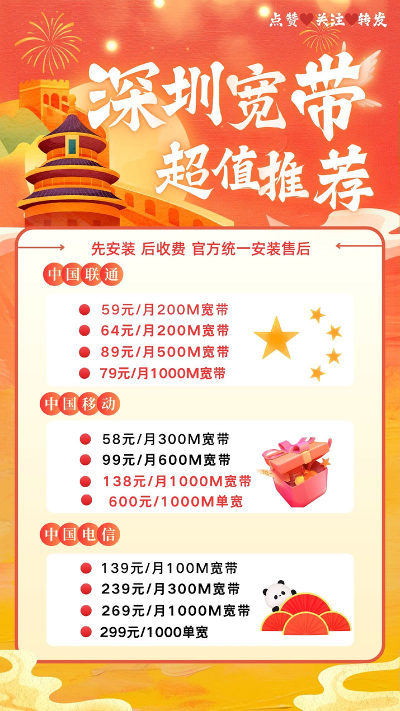 本地宝团购：方便快捷，优惠多多！