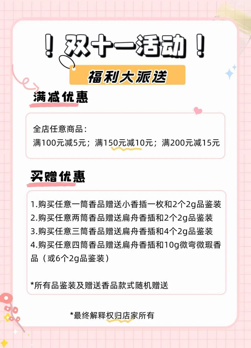本地宝团购：方便快捷，优惠多多！