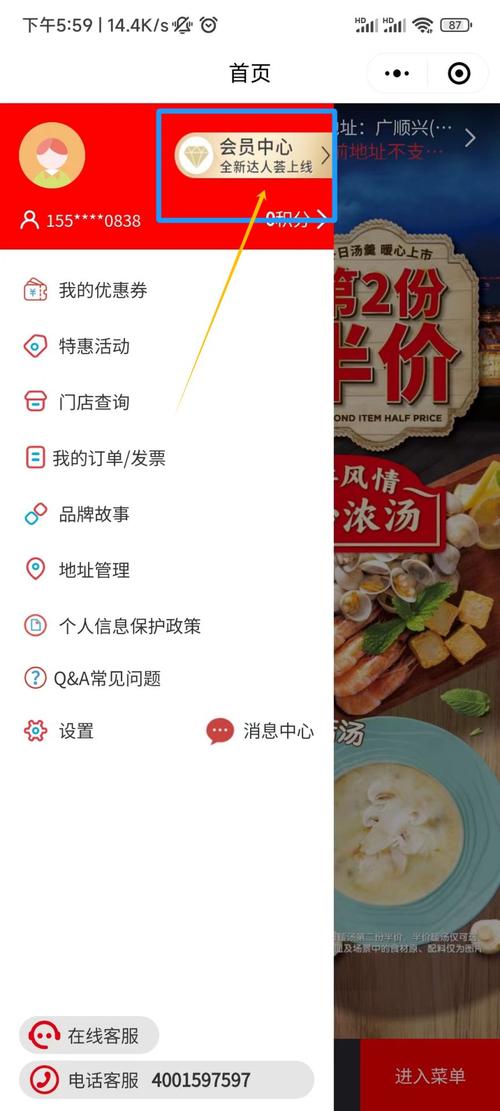 本地宝团购：方便快捷，优惠多多！