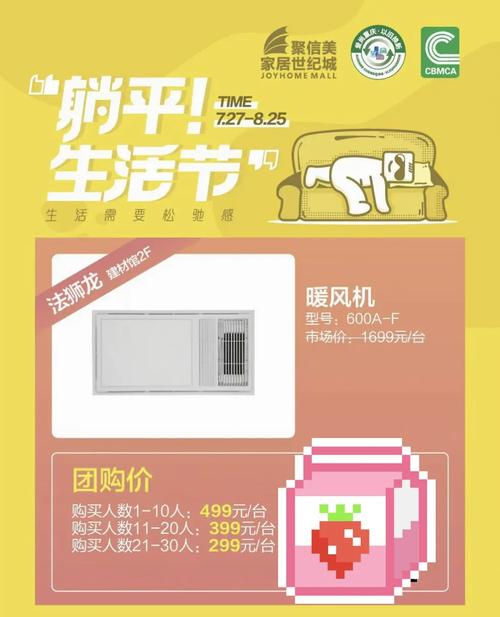 本地宝团购：方便快捷，优惠多多！