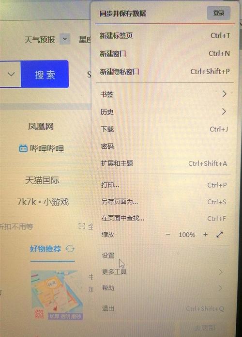 火狐浏览器2.0新功能介绍：速度更快更稳定