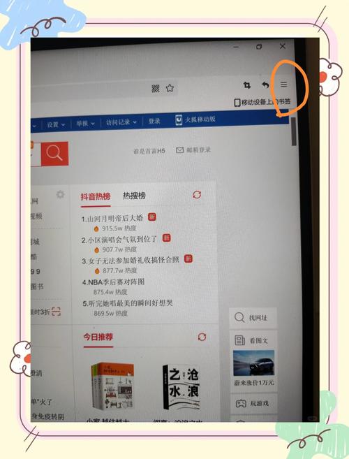 火狐浏览器2.0新功能介绍：速度更快更稳定