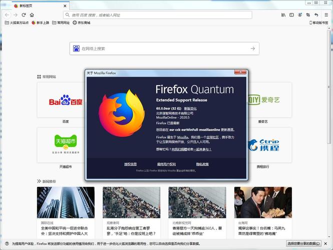 火狐浏览器2.0新功能介绍：速度更快更稳定