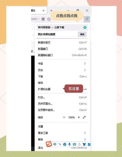 火狐浏览器2.0新功能介绍：速度更快更稳定