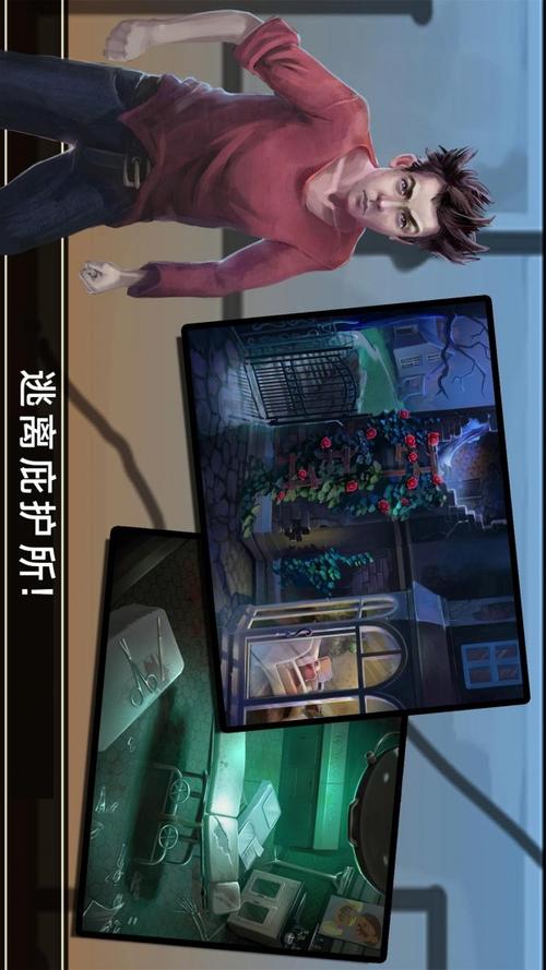 密室逃脱1：经典解谜游戏，开启你的冒险之旅！