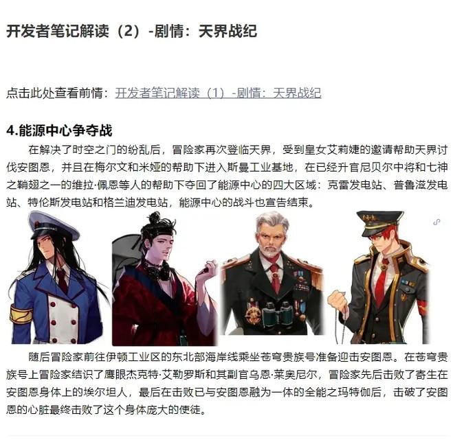 冒险王网页版下载地址：即刻开启你的冒险征程