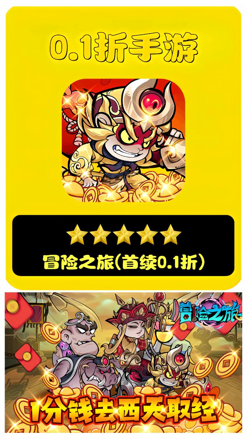 冒险王网页版下载地址：即刻开启你的冒险征程