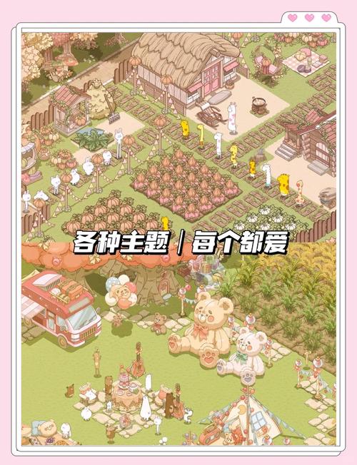 梦幻城游戏下载：免费畅玩，建设你的专属梦幻之城