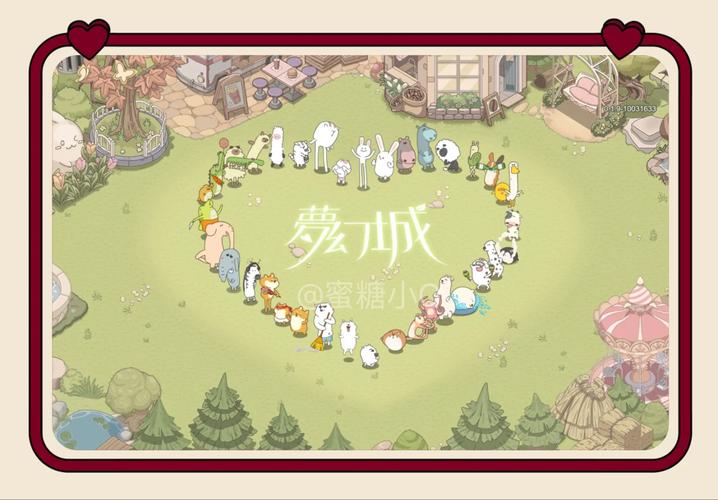 梦幻城游戏下载：免费畅玩，建设你的专属梦幻之城