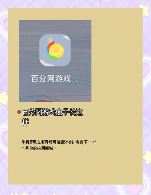梦幻城游戏下载：免费畅玩，建设你的专属梦幻之城