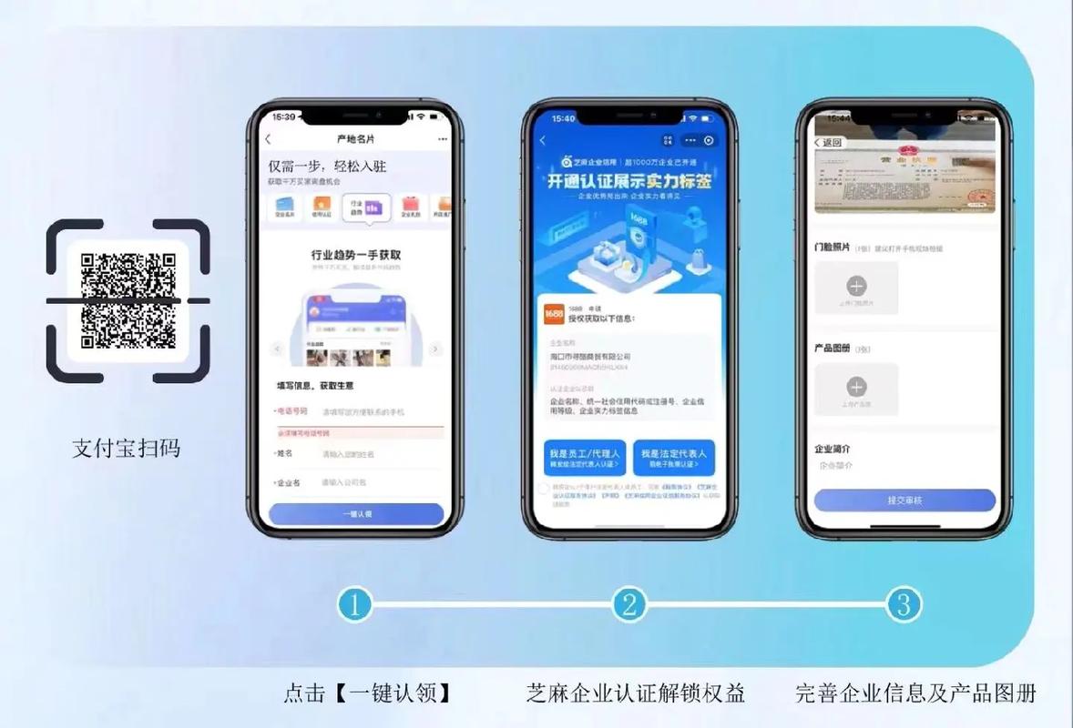 想开网店？先办理诚信通，快速上手