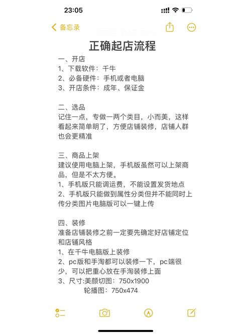 想开网店？先办理诚信通，快速上手