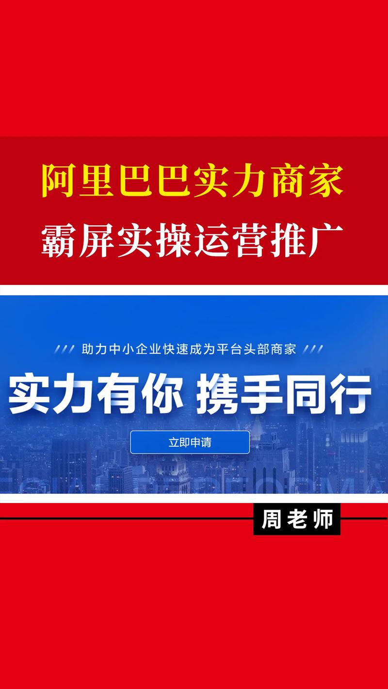 想开网店？先办理诚信通，快速上手