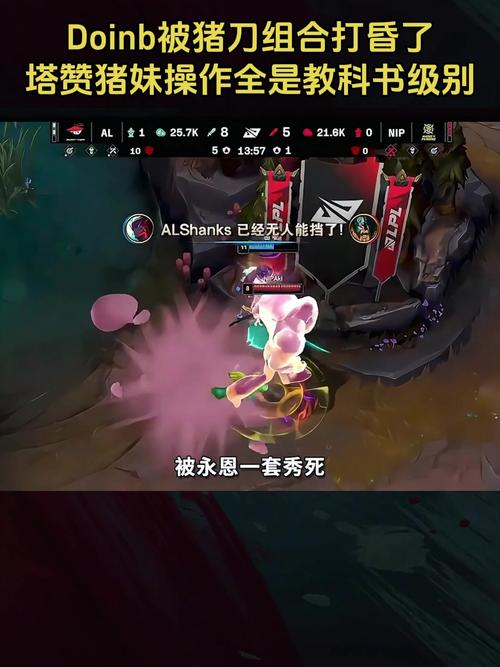 LOL猪女实战技巧：进阶操作，Carry全场！