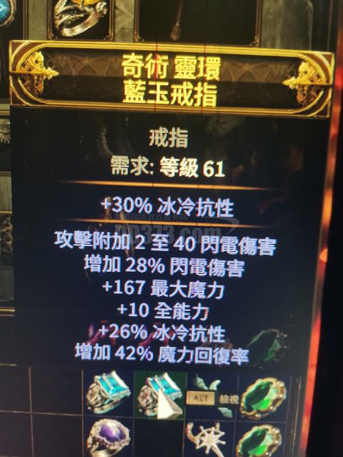 法师蓝宝石戒指：怀旧特戒回忆杀，带你重温经典