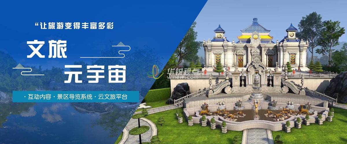 地平线世界手机版来了？探索元宇宙新纪元
