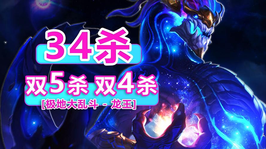 XY屠龙传说双百服开启：龙王现身，谁能夺取神器？