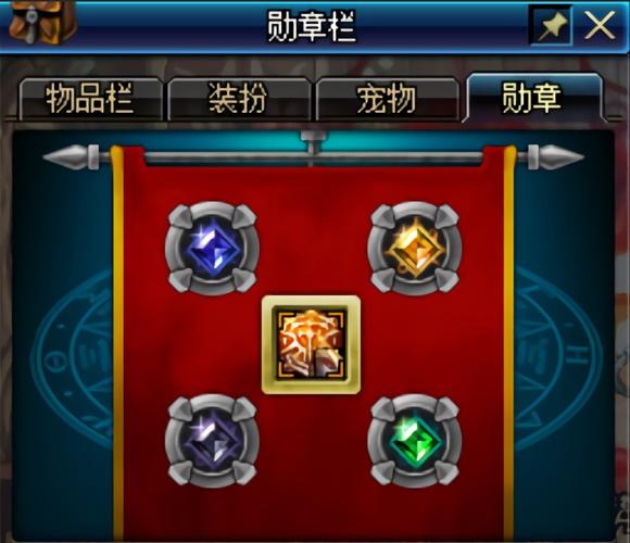 DNF闪耀徽章：提升战力，闪耀阿拉德！