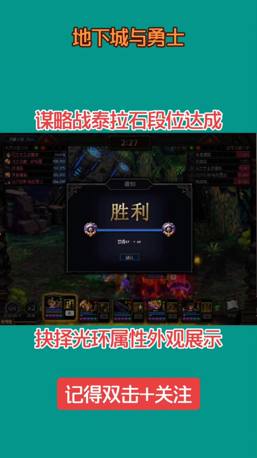 DNF闪耀徽章：提升战力，闪耀阿拉德！