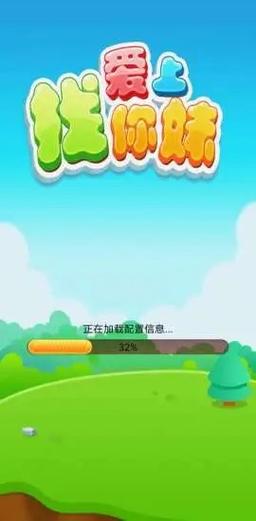 找你妹游戏攻略：快速通关秘籍，轻松体验游戏乐趣！