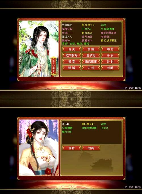 皇帝成长计划2：经典策略手游，等你来体验帝王权谋！