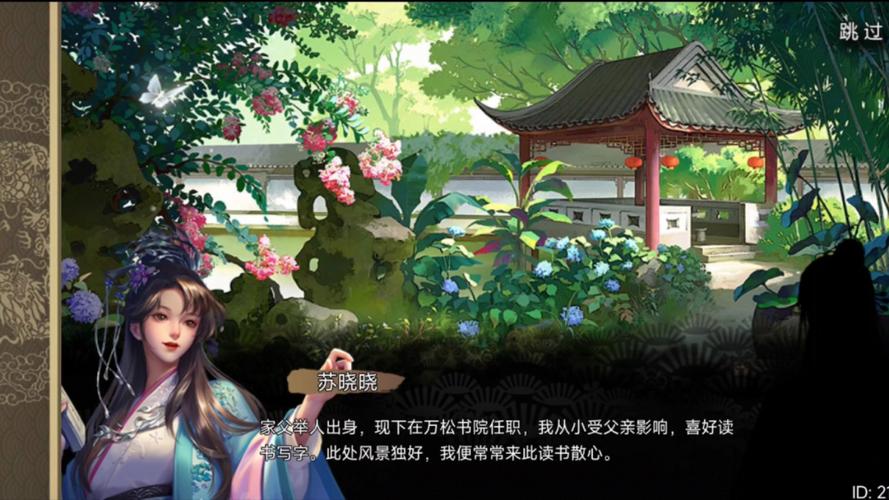 皇帝成长计划2：经典策略手游，等你来体验帝王权谋！