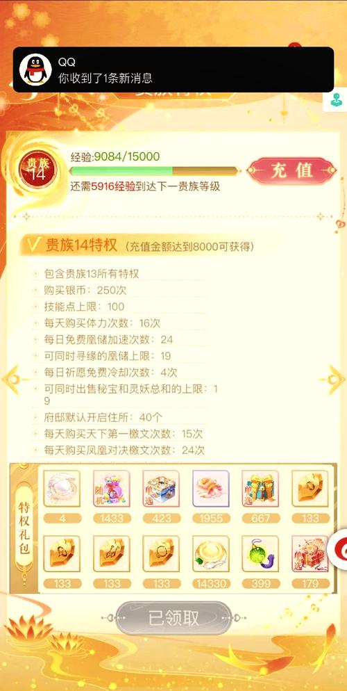 皇帝成长计划2：经典策略手游，等你来体验帝王权谋！