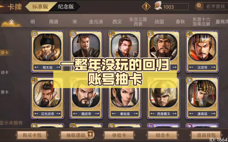 皇帝成长计划2：经典策略手游，等你来体验帝王权谋！