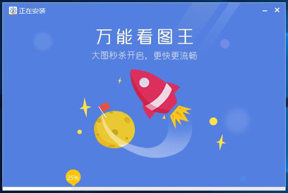 好用的万能看图王：轻松打开各种格式图片，告别卡顿！