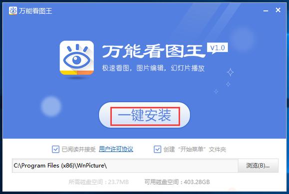 好用的万能看图王：轻松打开各种格式图片，告别卡顿！