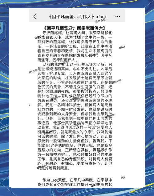 深圳女护士的日常：守护生命背后的故事
