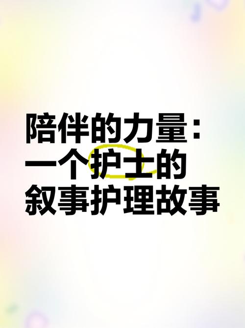深圳女护士的日常：守护生命背后的故事