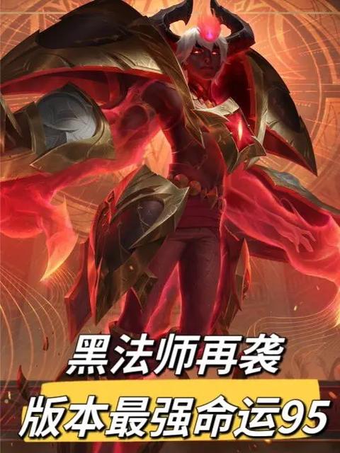 体验新版泽拉斯：技能机制深度解析与实战技巧