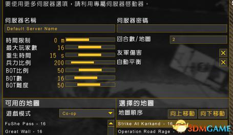 战地2联机指南：从新手到高手进阶攻略