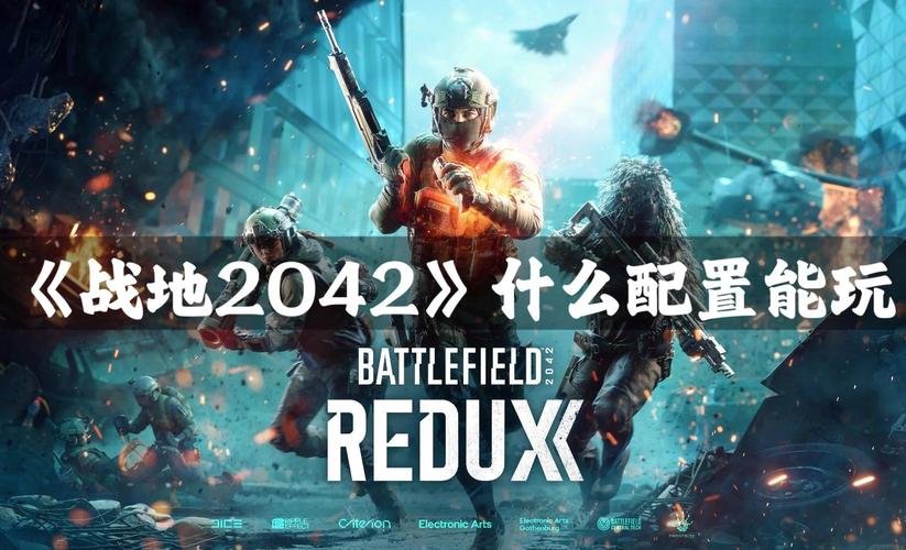 战地2联机指南：从新手到高手进阶攻略