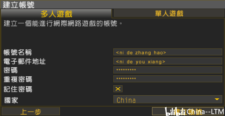 战地2联机指南：从新手到高手进阶攻略