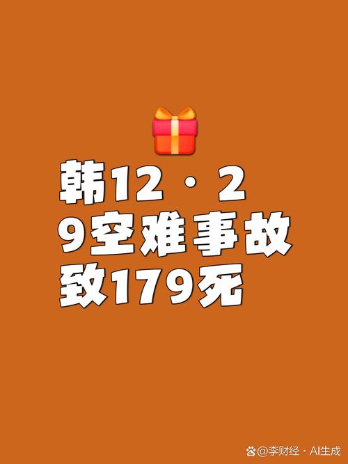 坠机事故唯一幸存者：他如何逃出生天？