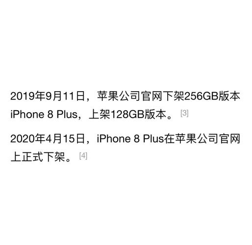 深度解析：苹果8发布会背后的技术创新