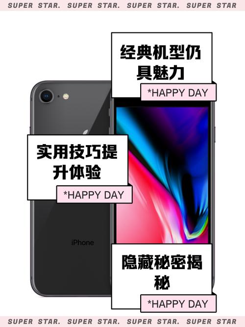 深度解析：苹果8发布会背后的技术创新