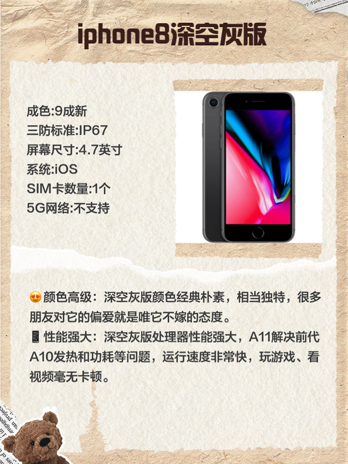 深度解析：苹果8发布会背后的技术创新