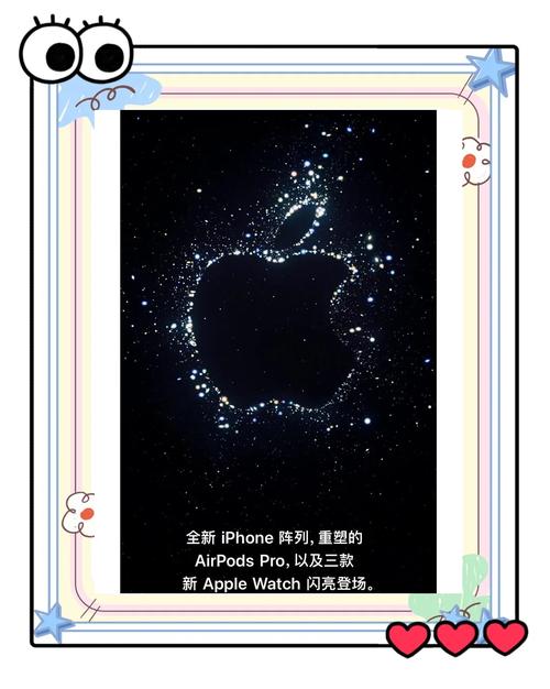 深度解析：苹果8发布会背后的技术创新