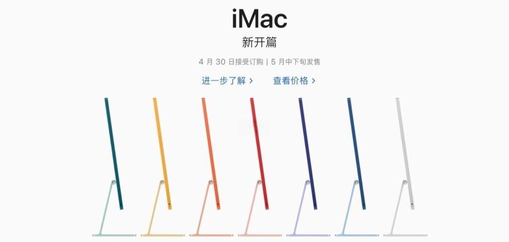 深度解析：苹果8发布会背后的技术创新