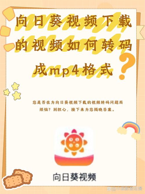 免费内码转换器下载：字符编码轻松转换