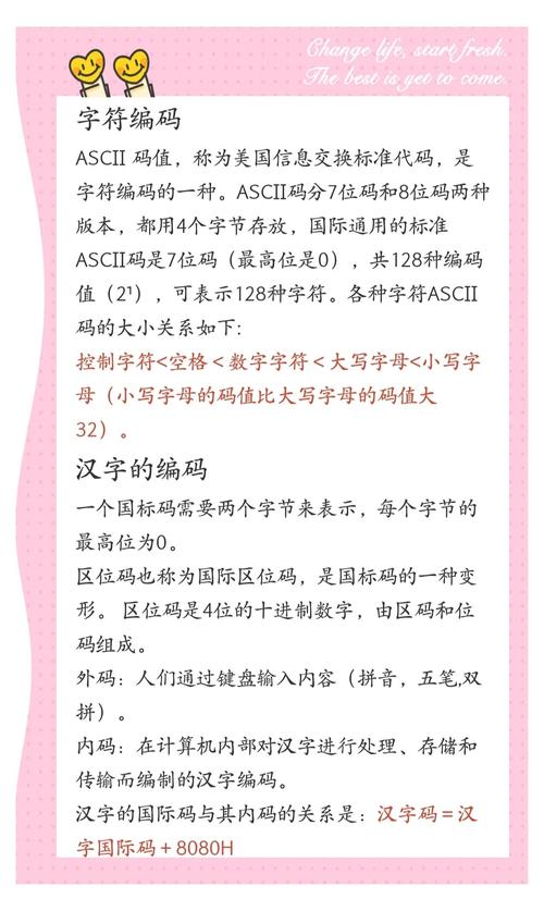 免费内码转换器下载：字符编码轻松转换