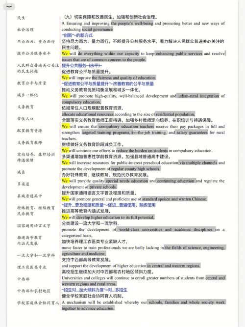 沪江听力酷下载：海量资源，助你轻松学外语！