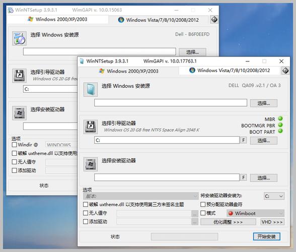 Win8安装系统：详细步骤解析，一次成功不求人！