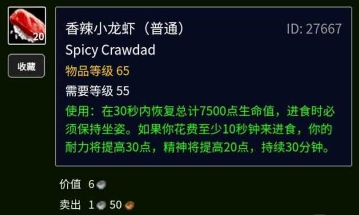 烹饪1-375快速冲级：高效方法让你领先一步！