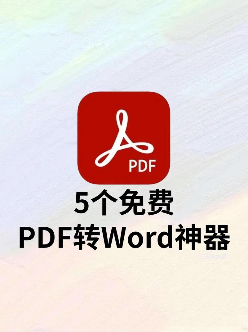 PDG格式转换器哪个好用？这几款软件值得推荐！