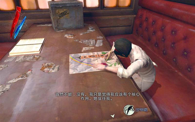 羞辱尤娜无敌版攻略分享，掌握这些技巧轻松通关！