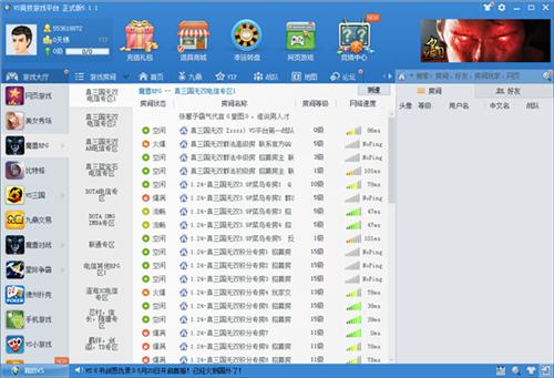 vs竞技平台最新活动，福利多多等你来拿！